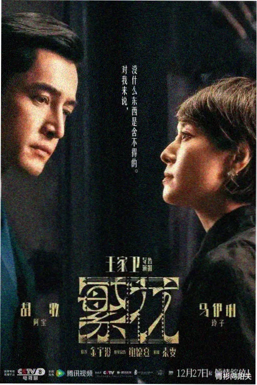牙斗兽娘漫画番外篇封面